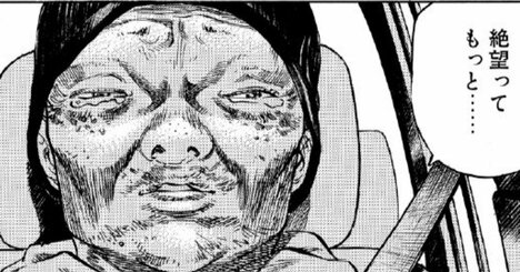 「絶望ってもっと…」余命1カ月半の女性が夫に語った意外な発見にハッとする【マンガ】