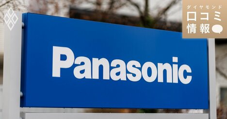 パナソニックの40代前半、課長級の年収は？【5000件の口コミ情報データ】