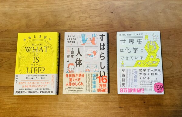 【編集者募集・ダイヤモンド社】「買いたくなる教養書」の作り方