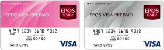 エポス カード