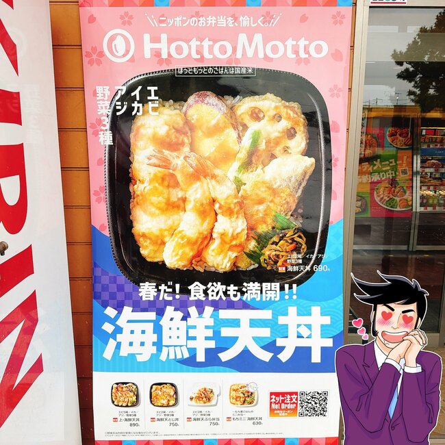 「お腹いっぱいです」「最高に幸せ」ほっともっとの“てんこ盛り弁当”具が多すぎてごはんが見えないよ…！