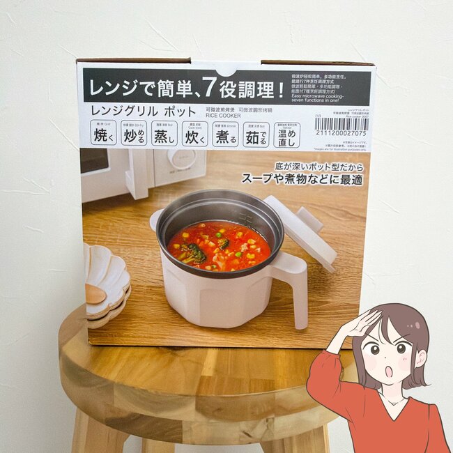 もう鍋いらないじゃん！ニトリの「1台7役キッチングッズ」簡単にホクホクの肉じゃがが作れて最高～！《購入レビュー》