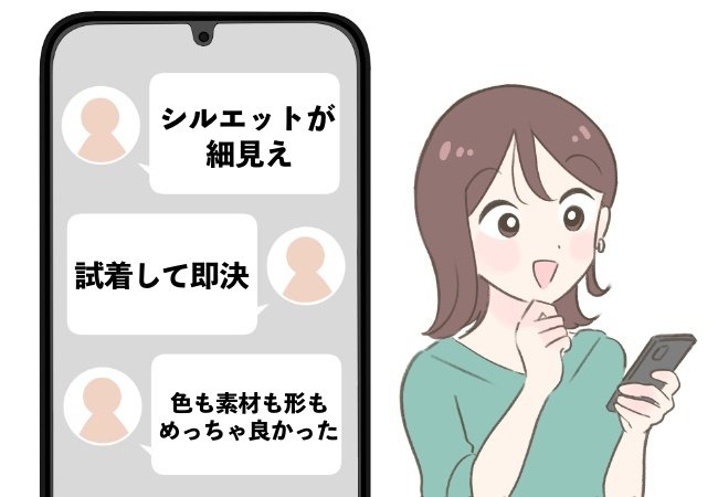 「試着して即決した」GUの“細見えパンツ”脚のラインをまるっとカバーしてくれる!「脚長で美シルエット」「色も素材も形もめちゃくちゃ良い」