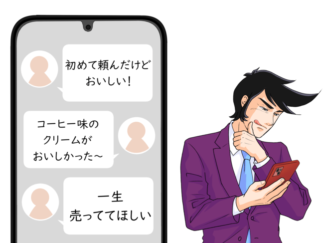 「一生売っててほしい」スタバの“限定スイーツ”クリームたっぷりで幸福感スゴいんです！「あと3回は食べたい」「でかいし、クリームの盛りがすごい」