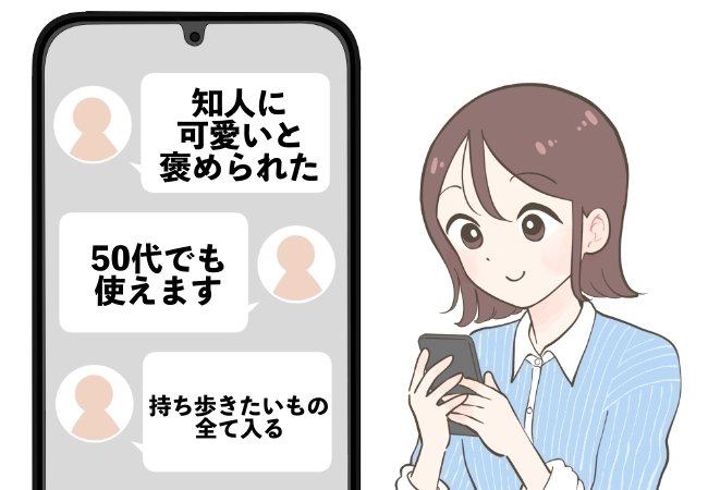 「かわいいと褒められました」GUの“高級感たっぷりバッグ”収納力すごいし、1年中使えてコスパもバッチリ！「50代でも使えます」「持ち歩きたいもの全て入る」