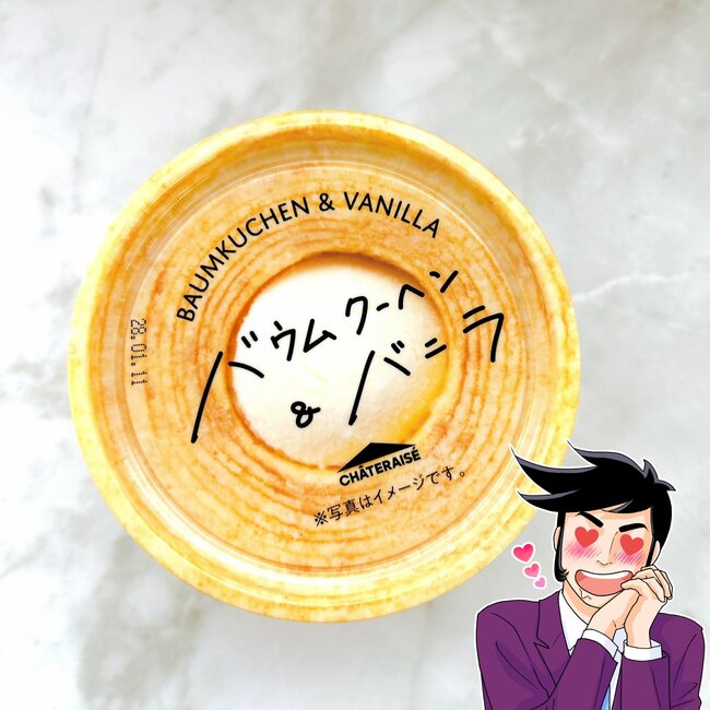 「うっっっまぁ」「これ考えた人天才」シャトレーゼの“やけくそスイーツ”見た目のインパクトが強すぎる!「思ってたより3倍くらい美味い」