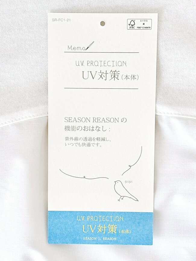 【しまむら】すぽんと着るだけでカワイイ！1089円の「着痩せトップス」360度どこから見てもサマになる…！