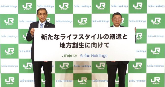 新たなライフスタイルの創造と地方創生に向けて