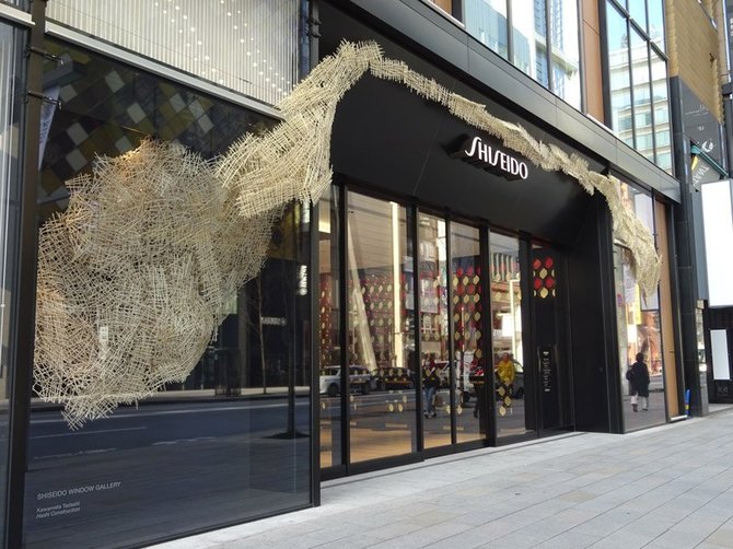 SHISEIDO THE STORE