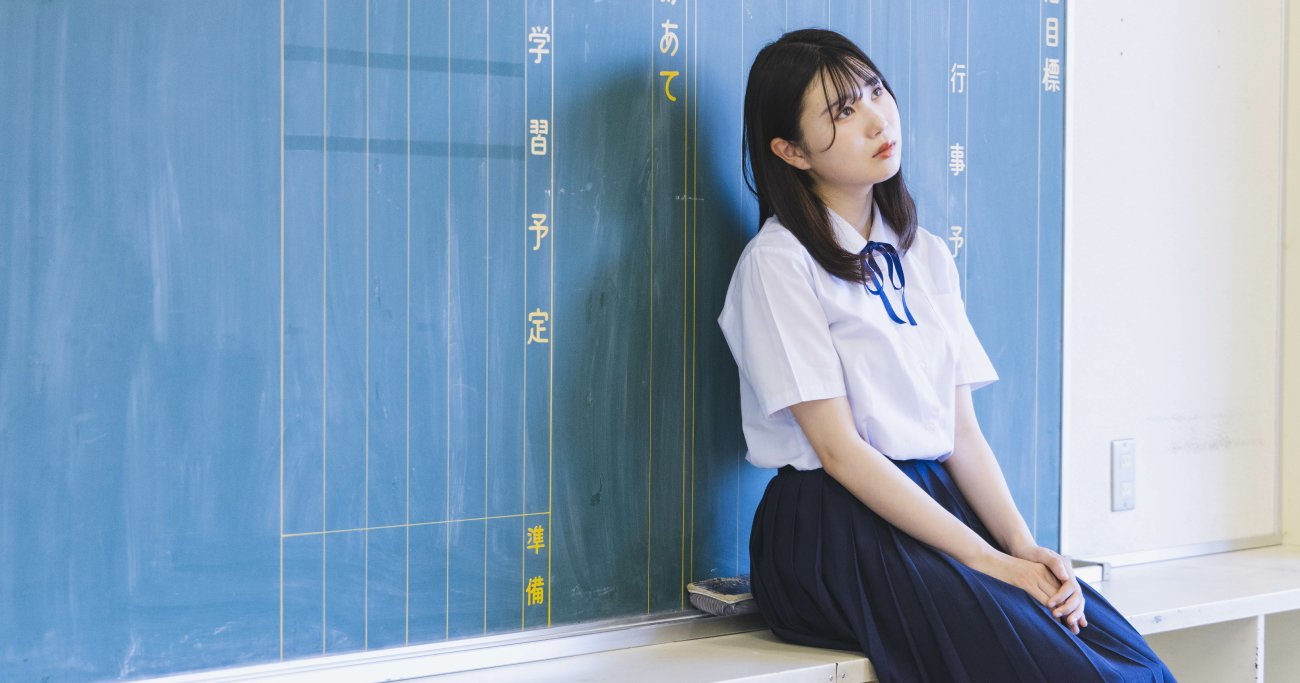 高校生