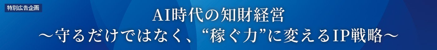 キービジュアル