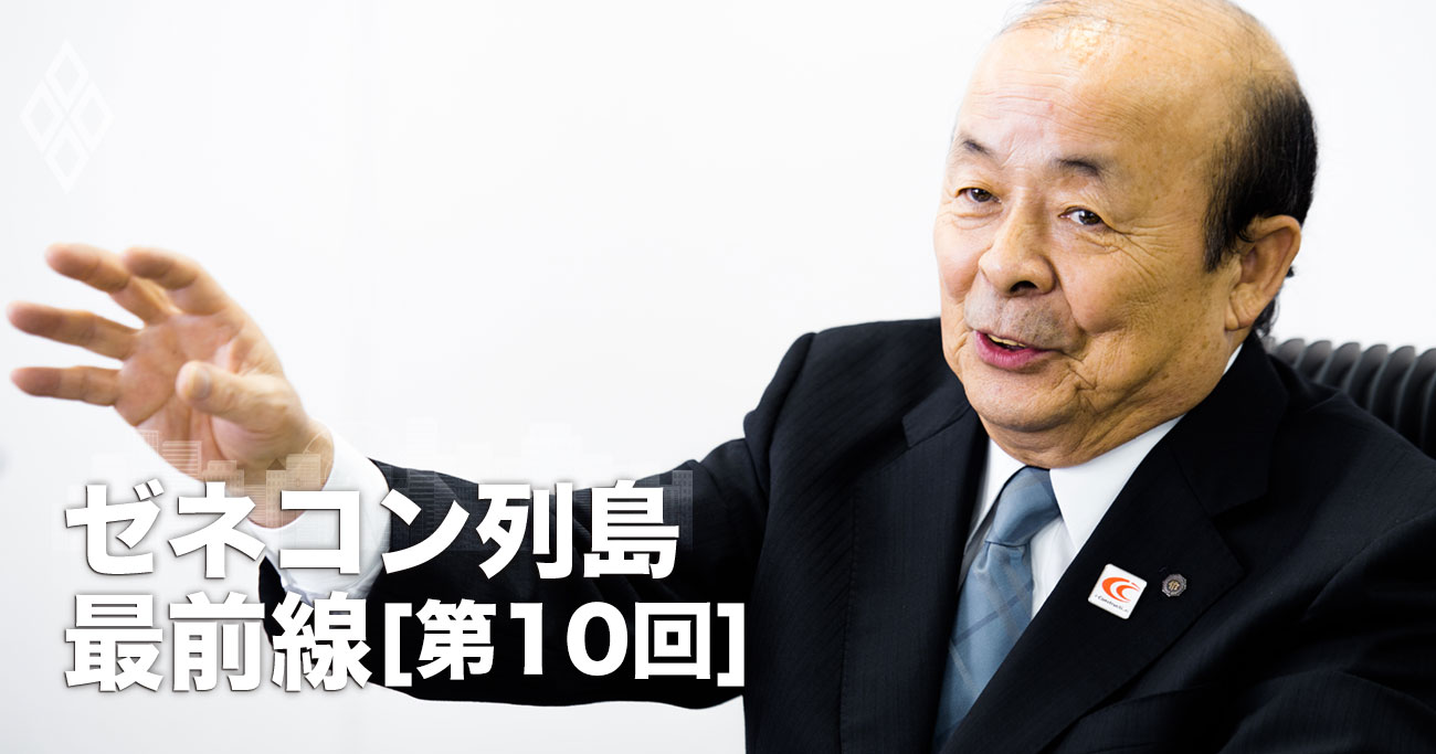 佐藤工業 宮本雅文社長
