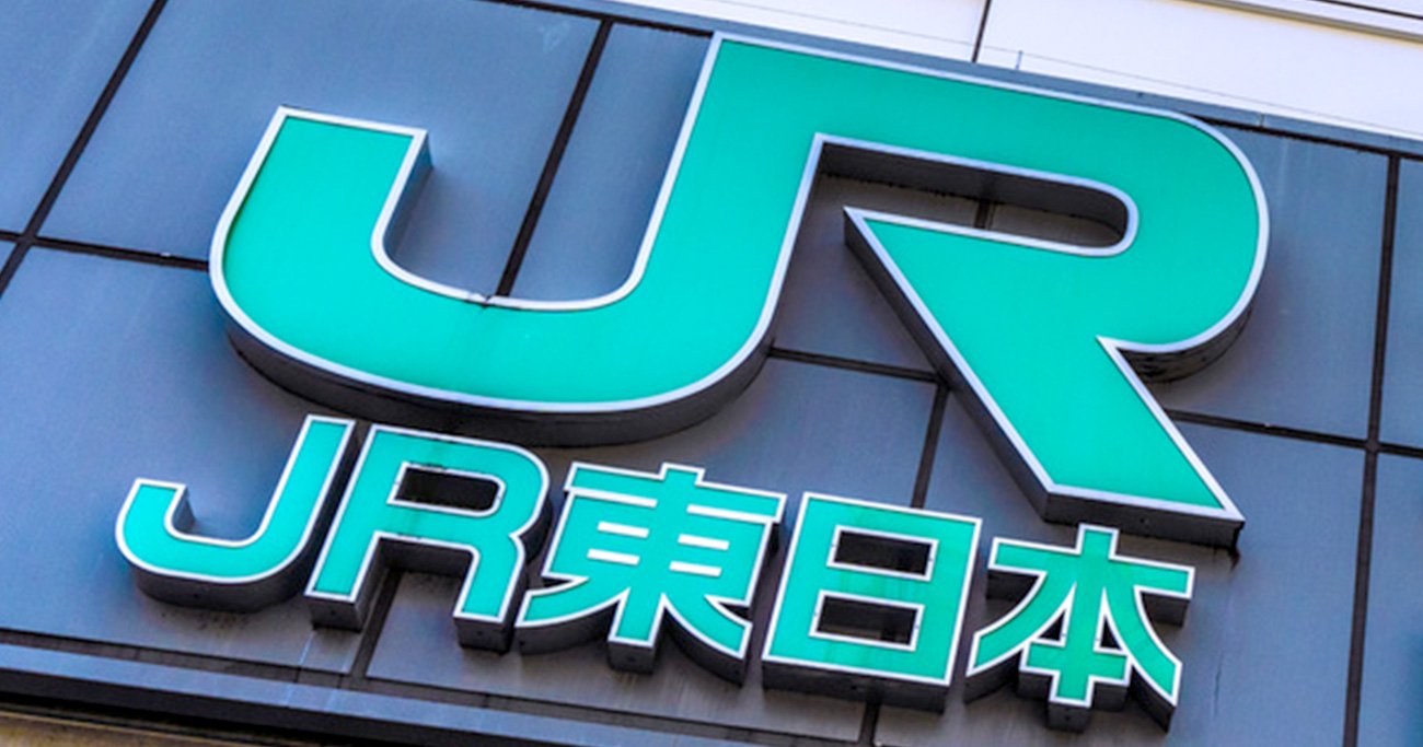 「脱鉄道」がますます加速?JR東日本が掲げる「新経営ビジョン」の“画期的な中身”とは