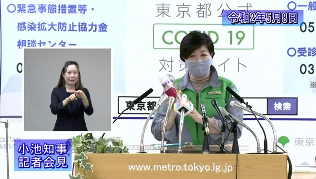 小池都知事肝いりのIT都政で起きた「手書きFAXでコロナ報告漏れ」のお粗末