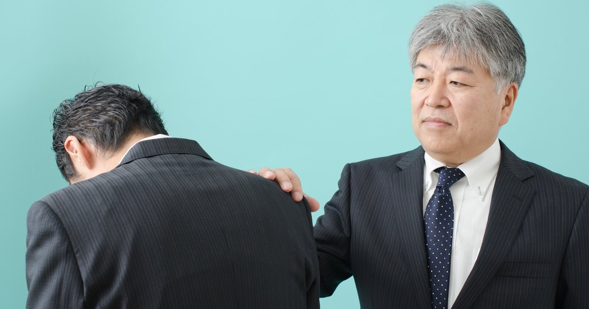 円満退職イメージ