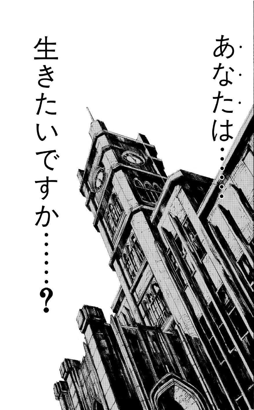 ブラックジャックによろしく　佐藤秀峰