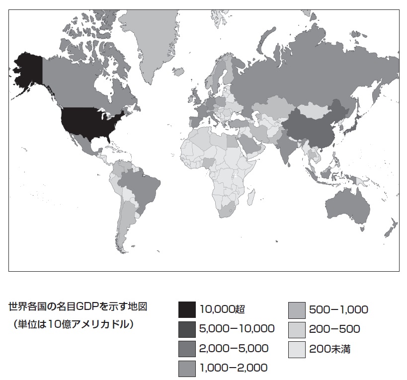 「GDP」、説明できますか?――今年こそ、経済に強くなって差をつけよう!