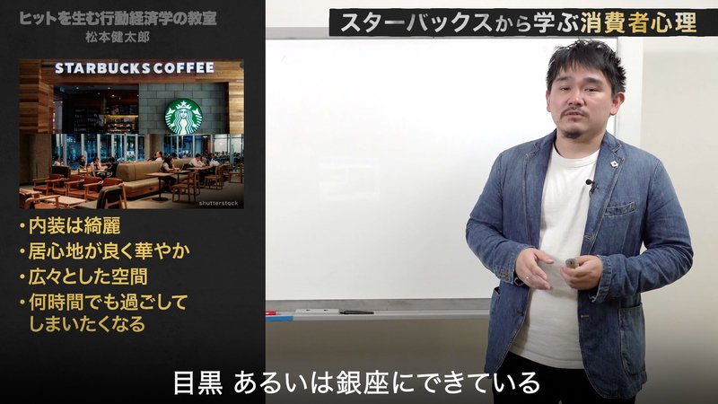 行動経済学#3_3
