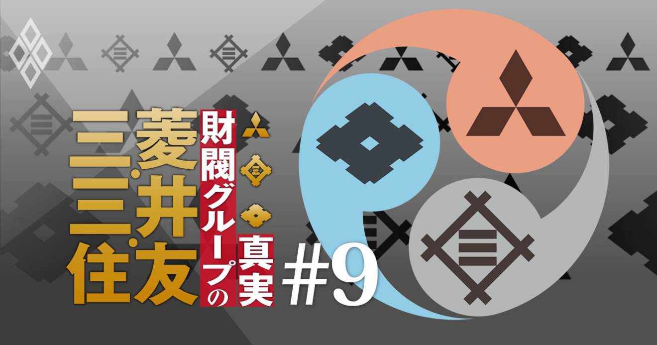 三大財閥創業家 美術資産ランキング 4冠王に輝いたのは三井 三菱 三井 住友 財閥グループの真実 ダイヤモンド オンライン