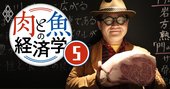 熟成肉店・格之進の「肉おじさん」、コロナ後の牛肉産業の未来を喝破