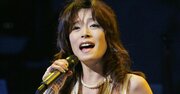 「中森明菜は来るのか、来ないのか…」デビュー記念日に開かれたトリビュートコンサートをファンがレポ