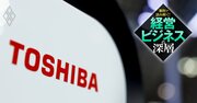 「もはやジャンク債…」東芝社債大暴落で海外ヘッジファンドが“濡れ手で粟”の裏側、背景となる債券メカニズムの基本を解説