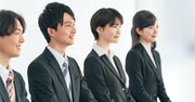 9割の人が知らない「若手の面接で聞いてはいけないこと」・ワースト1