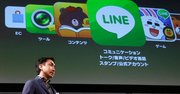 LINEとヤフー統合、成否の鍵はどこに？