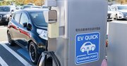 私ならEVは買わない！「航続距離のカタログ値が変」買い控えるべき、これだけの理由