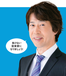 西原宏一さん