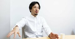 ひろゆきが語る「僕の周りにいる成功者の共通点」ベスト3