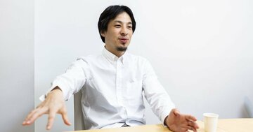ひろゆきが語る「僕の周りにいる成功者の共通点」ベスト3