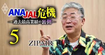 ジップエア西田社長に聞く、成功しないと言われた中長距離LCCで急成長できた理由「いつかはニューヨーク便を飛ばしたい」