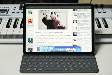 iPad Air（第4世代）は、特に目的がなくても買って良いタブレットでした