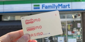 「Suica」や「PASMO」をコンビニで使えば、誰でも｢キャッシュレス・ポイント還元事業｣で“2％”お得に！消費税増税分の2％はキャッシュレス決済で取り戻せ！