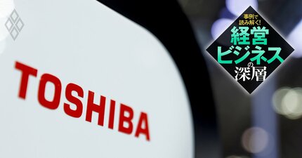 「もはやジャンク債…」東芝社債大暴落で海外ヘッジファンドが“濡れ手で粟”の裏側、背景となる債券メカニズムの基本を解説