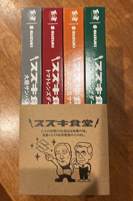 こんな感じで届きます。昨年亡くなった鈴木修会長(左)と鈴木俊宏社長(右)がイラストに描かれているのも胸熱 Photo by A.T.