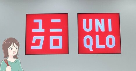 「ニットは全部これにしたい」「本当に可愛くて感動」ユニクロの“ゆったりカーディガン”さっと羽織るだけでカワイイ！「家族にも褒められました」