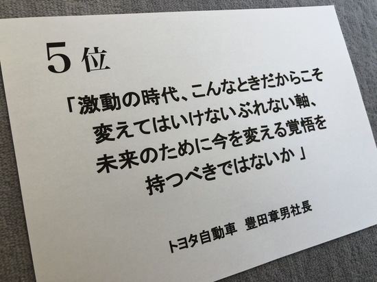 『伝え方が9割』の佐々木圭一氏が選ぶ「2017年伝え方大賞」