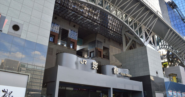 京都駅