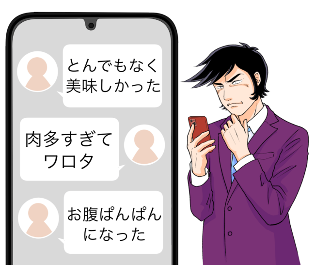「肉多すぎてワロタ」「お腹ぱんぱん」吉野家の“よくばりすぎるメニュー”ご飯おかわり自由なのが嬉しい!「とんでもなく美味しかった」《実食レビュー》