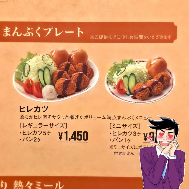 「本当うんまい！」「食べても減らない」コメダ珈琲の“まんぷくプレート”ボリューム満点でスゴすぎる！「スーパーのオードブルみたいな量」