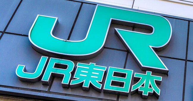 脱鉄道」がますます加速？JR東日本が掲げる「新経営ビジョン」の“画期