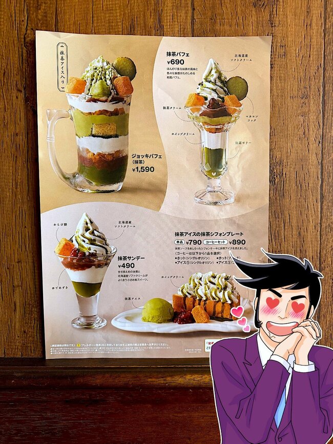 「一人で食べる量じゃない」「デカすぎんだろ」びっくりドンキーの“鬼盛りスイーツ”幸福感えげつない！「美味しかったけど腹がめっちゃキツイ」
