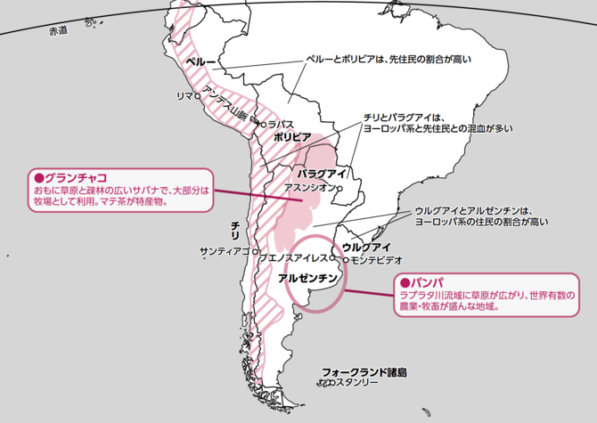 「フォークランド／マルビナス諸島はどんな場所？」2分で学ぶ国際社会