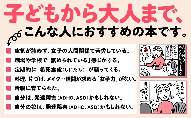 おすすめの人
