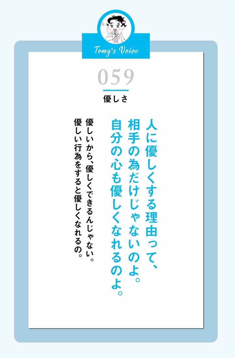 【精神科医が教える】知らないと一生損してしまう…自分が好きになれない人にオススメのたった1つの方法