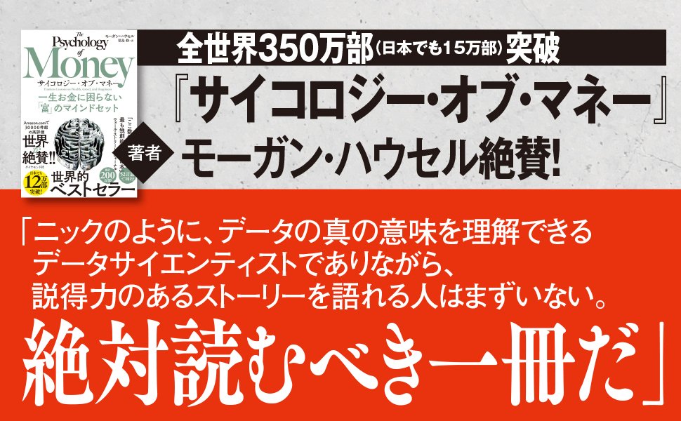 自動的にお金が貯まり続ける「たった3語」の呪文 | JUST KEEP BUYING