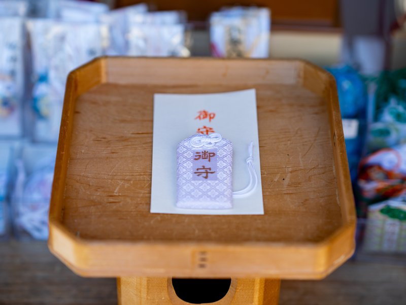 【神様】は見ている。「初詣」にお守り返してない? 多くの人が知らない神様開運の作法