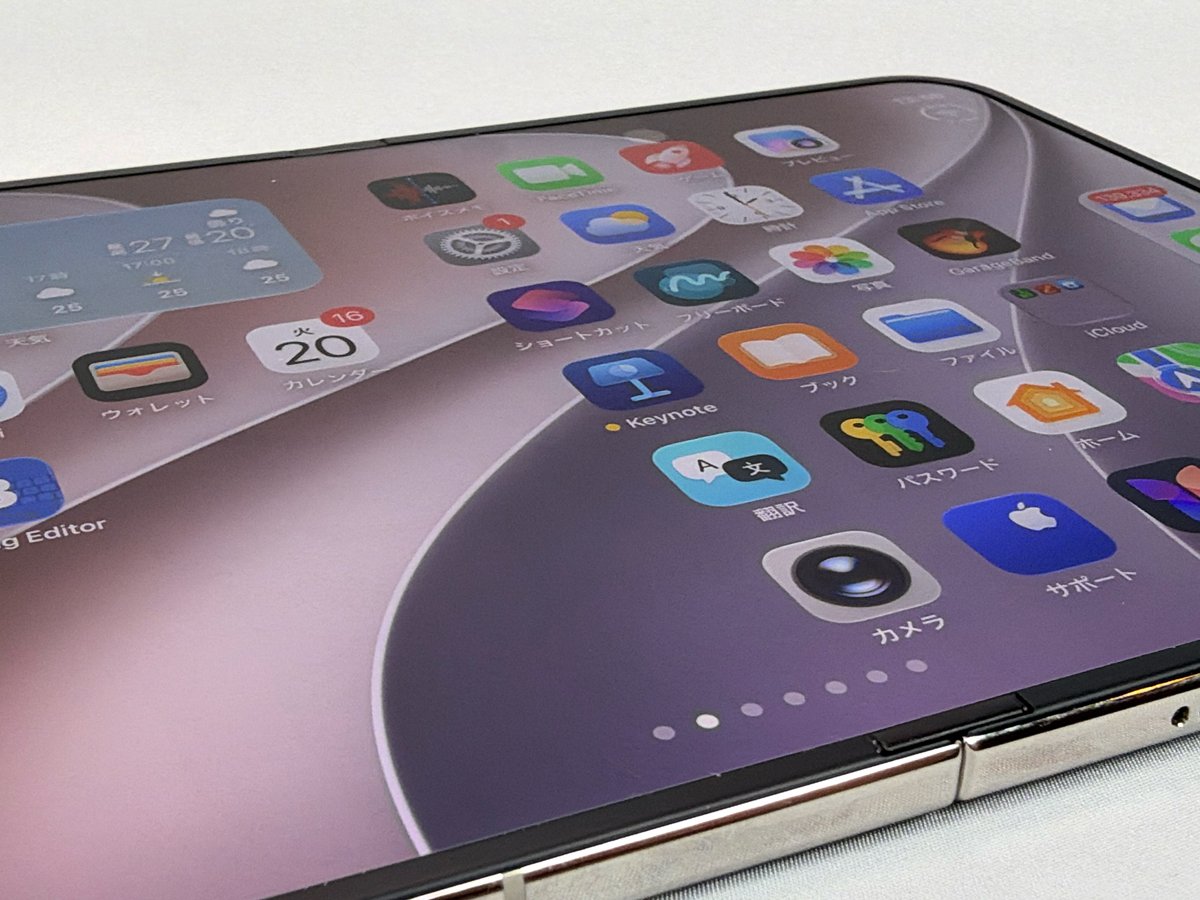 Apple初の折りたたみスマホ「iPhone Duo」